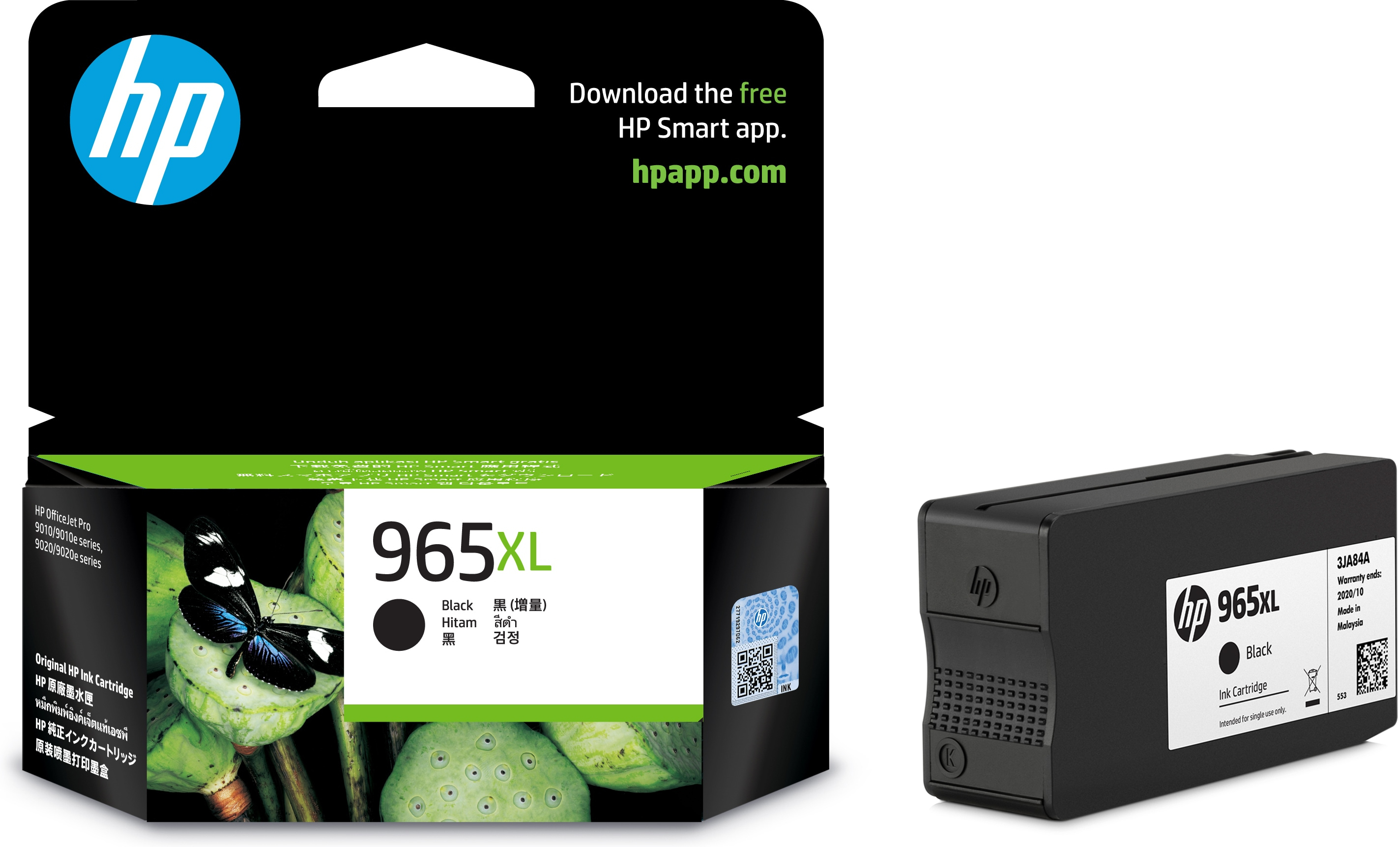 965XL High Yield Black Original Ink Cartridge
