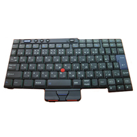 Keyboard (GERMAN) 5705965898604 93P4642, 91P8323 - 5705965898604