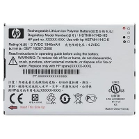iPAQ 900 Extended Battery