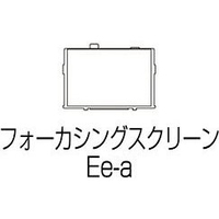 EE-A Focusing screen