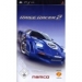 9475552 Ridge Racer 2 Platinum Bundle PSP®