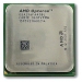 AMD Opteron 2427 2.20GHz Six Core 75 Watts DL165 G6 Processor Option Kit
