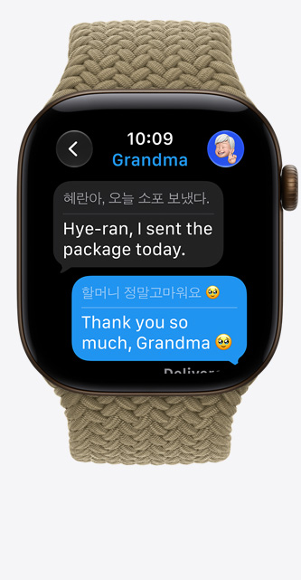 Say hello to Live Translation.
