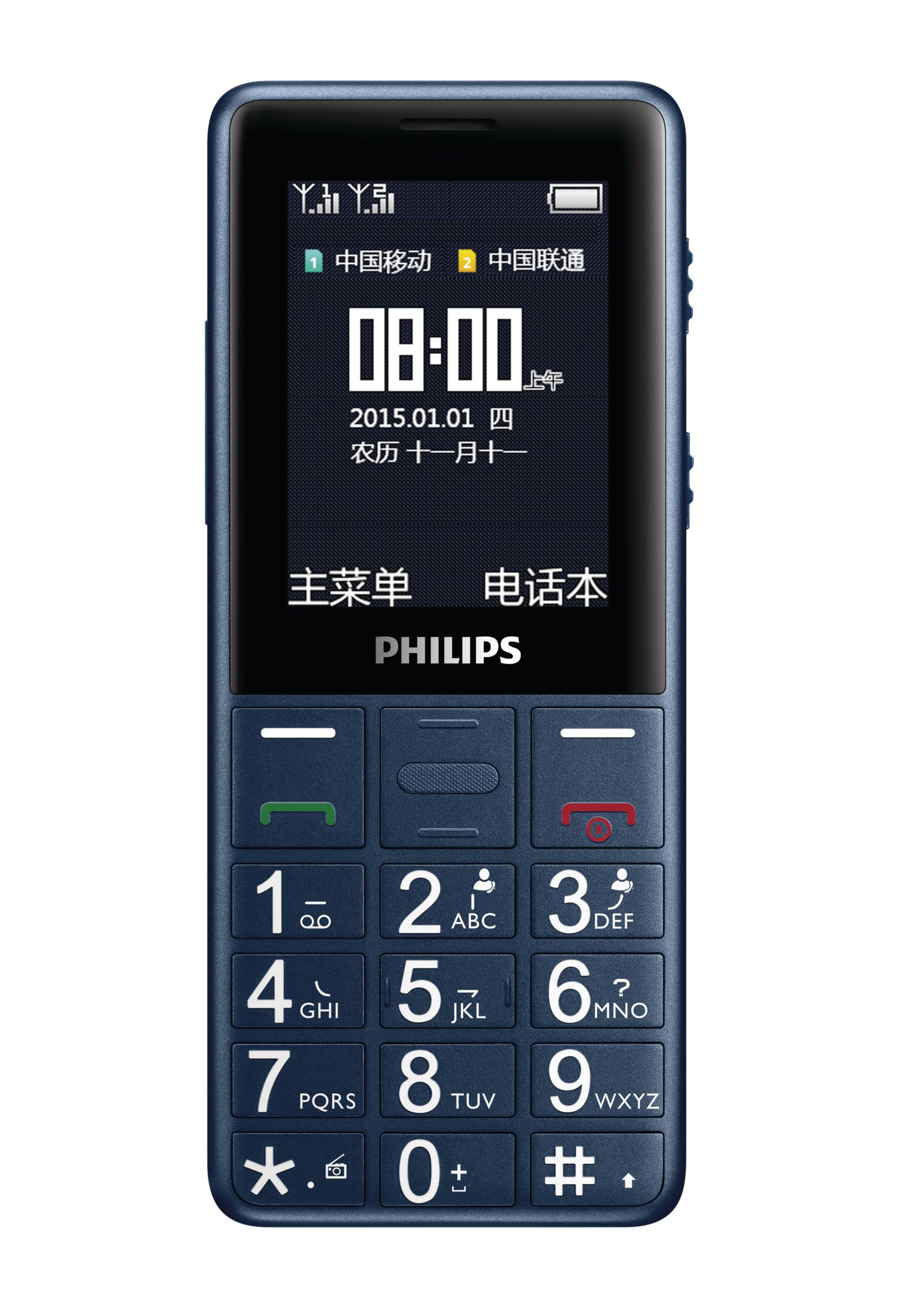 Philips Xenium CTE311NY/40 mobile phone – image 2