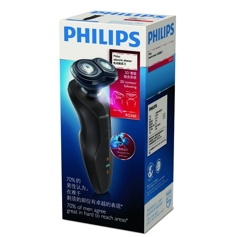 Philips RQ300 Series Electric shaver RQ360/16 – image 2