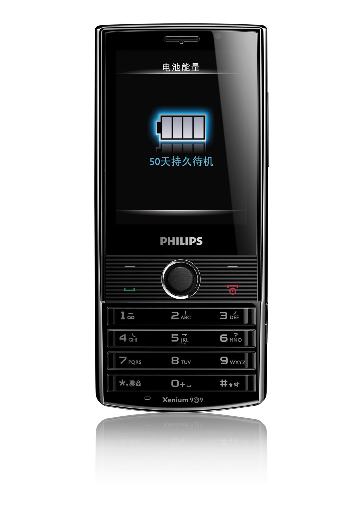 Philips Xenium CTX603EBY/40 mobile phone – image 2