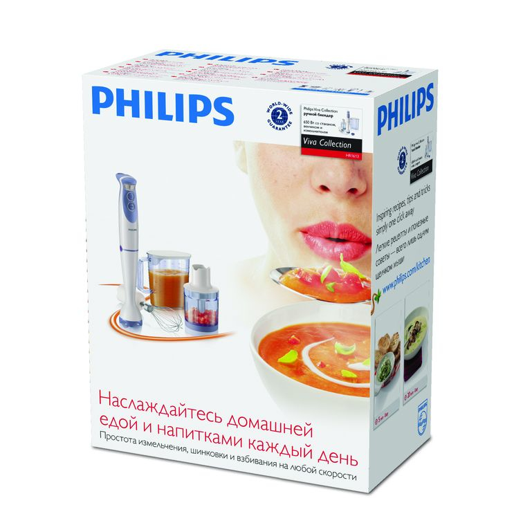 Philips Viva Collection HR1613/01 blender – image 2