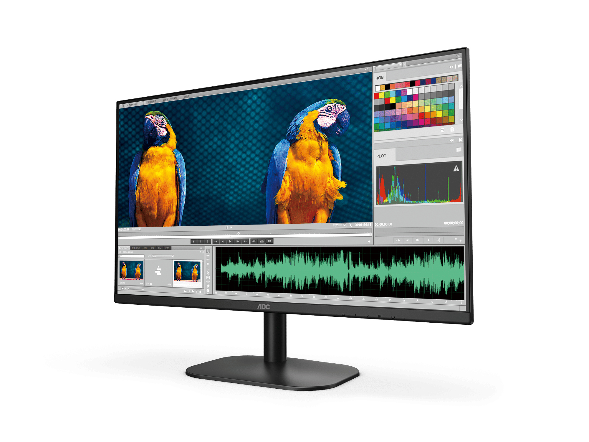 Monitor AOC 22B2HM2 - 21.45" - Full HD - HDMI - VGA - 22B2HM2 Monitor AOC 22B2HM2 - 21.45" - Full HD - HDMI - VGA - 22B2HM2