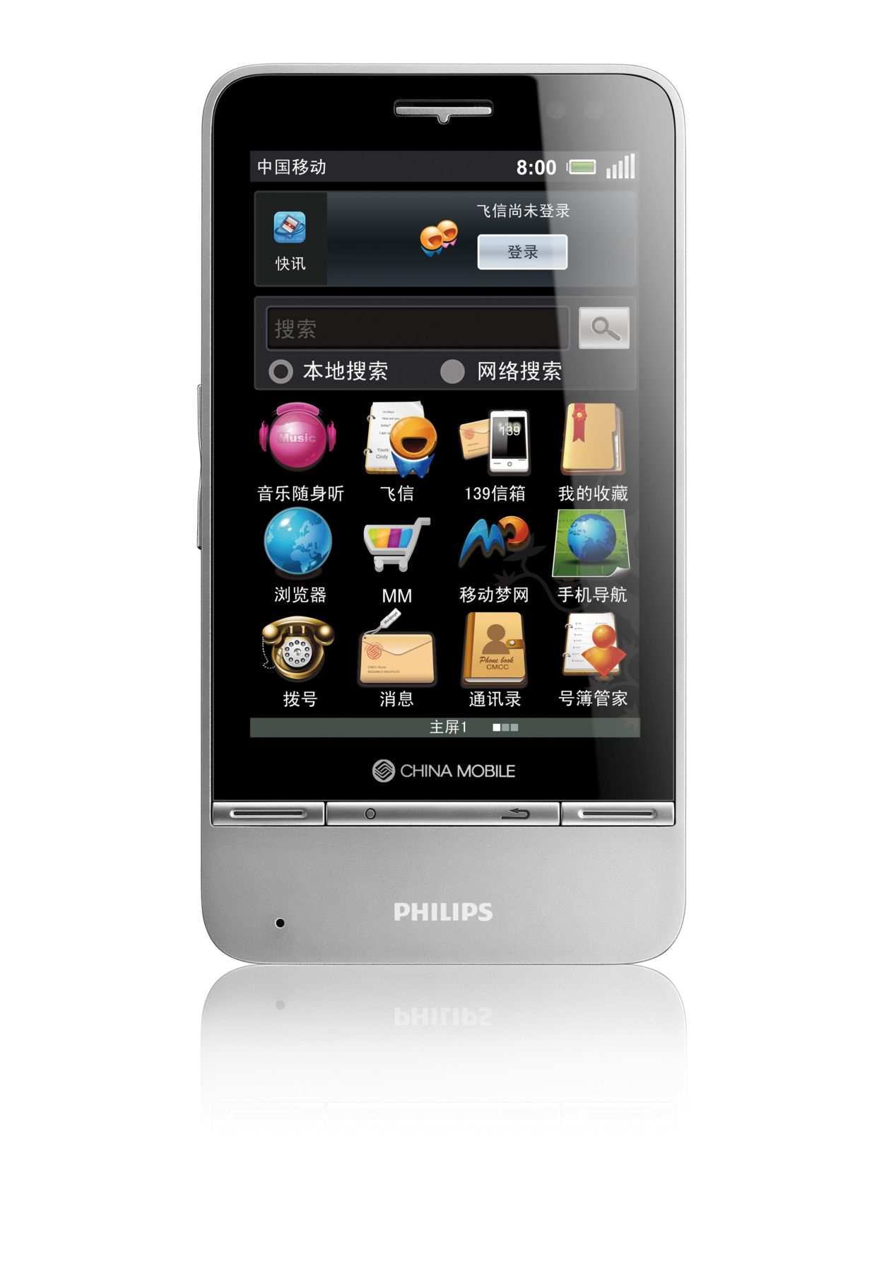 Philips CTV900SLV/40 smartphone – image 2