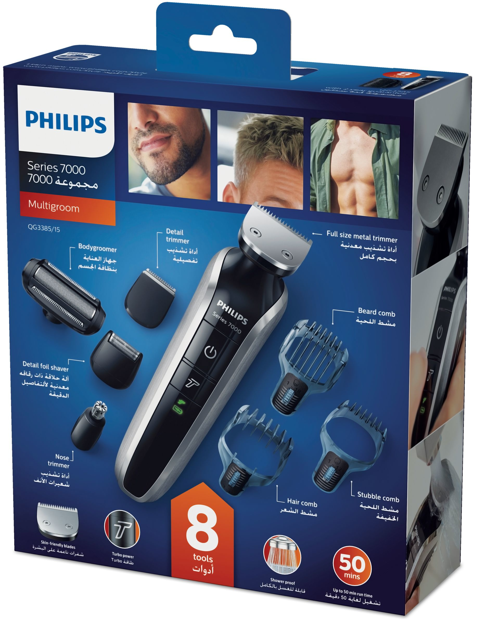 Philips MULTIGROOM Series 7000 8-in-1 Head to toe trimmer QG3385/15 – image 2