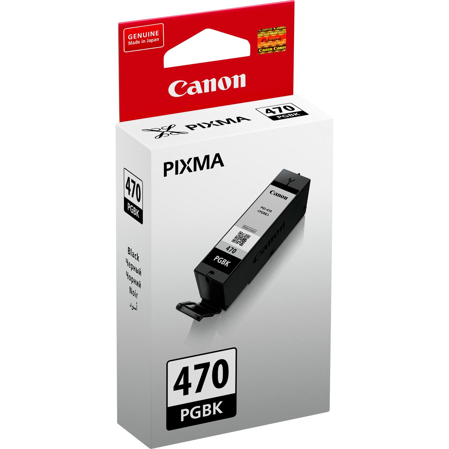 Canon PGI-470PGBK ink cartridge 1 pc(s) Original Black – image 2