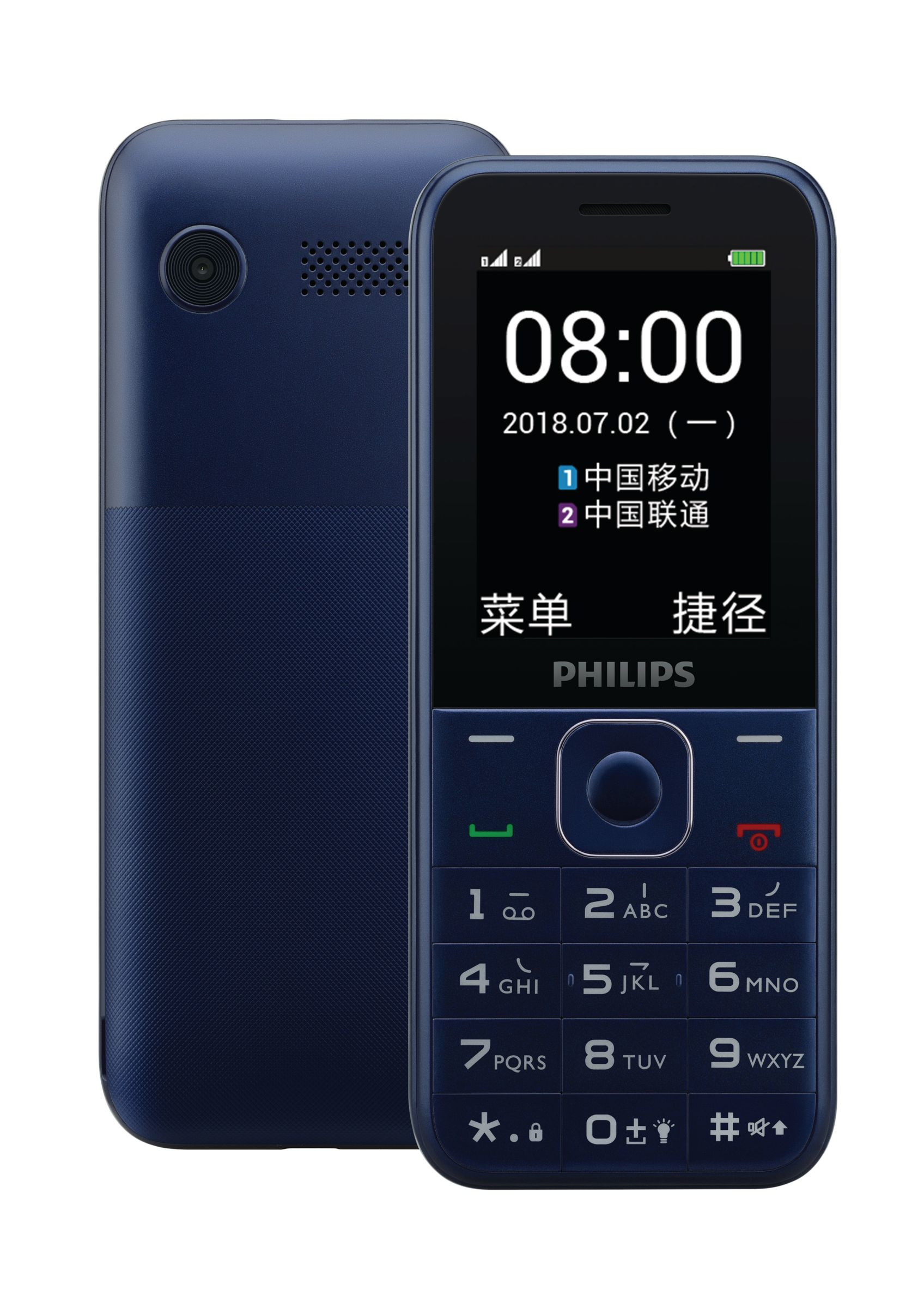 Philips CTE258SDB/93 mobile phone – image 1