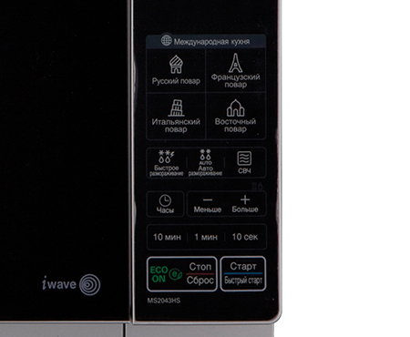 LG MS2043HS microwave Black, Silver Countertop – image 6