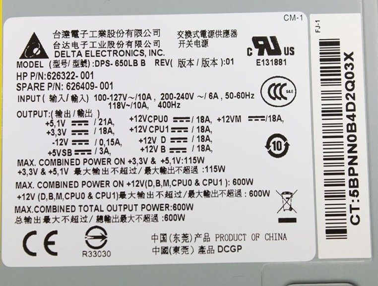HP 626409-001 power supply unit – image 2