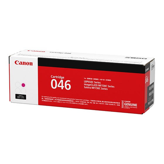 Canon CRG-046 M – image 3