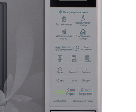 LG MH6043DAD microwave Silver Countertop – image 7