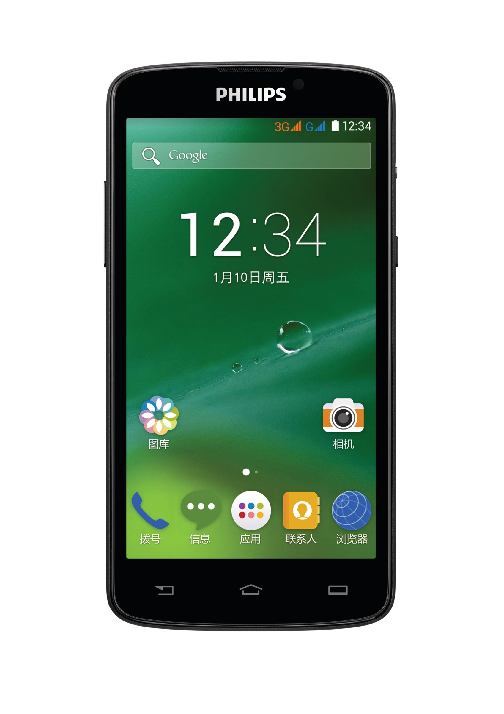Philips Xenium CTV387BK/40 smartphone – image 2