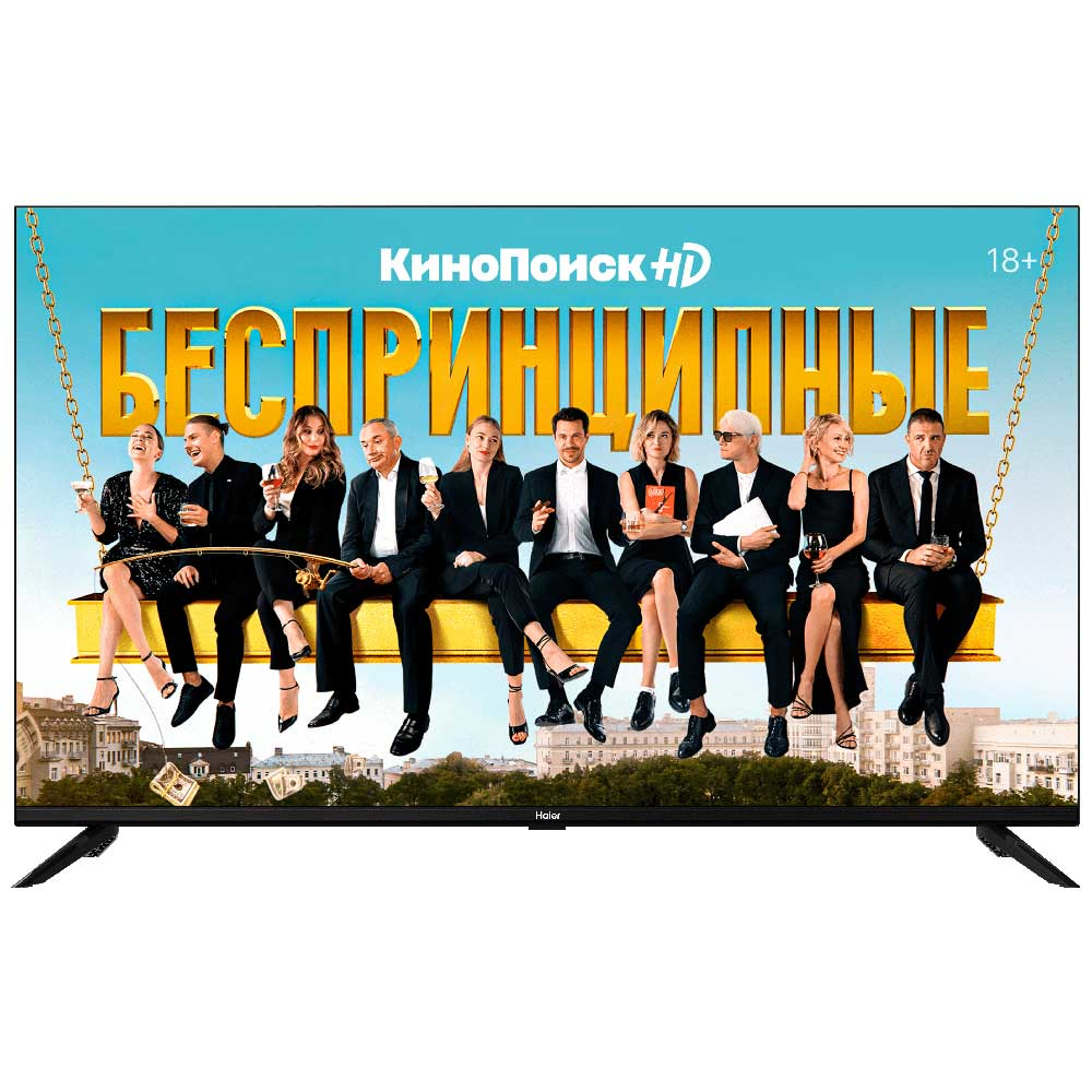 HAIER 43 SMART TV DX – image 4