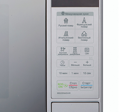 LG MS-20R44DAR microwave Silver Countertop – image 4