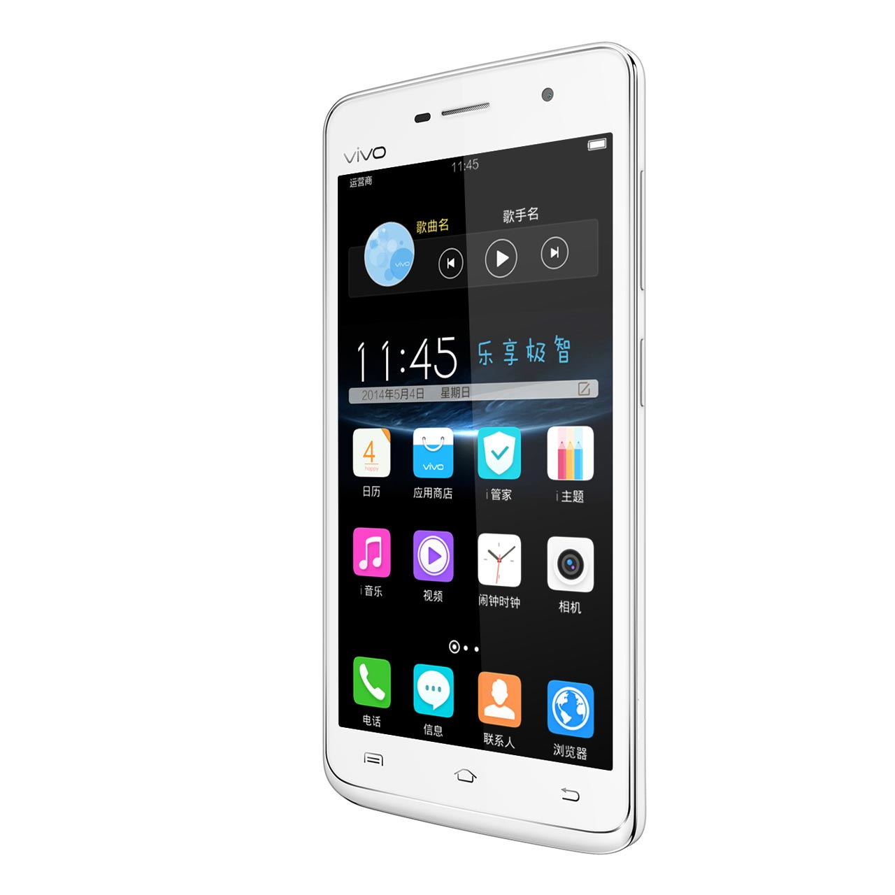 vivo Y22 11.4 cm (4.5") Android 4.2 3G Micro-USB 1 GB 4 GB 1900 mAh White – image 5
