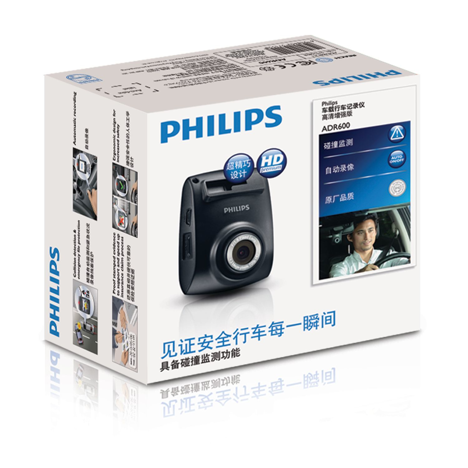 Philips ADR600 Car driving video recorder ADR60BLX1 – image 2