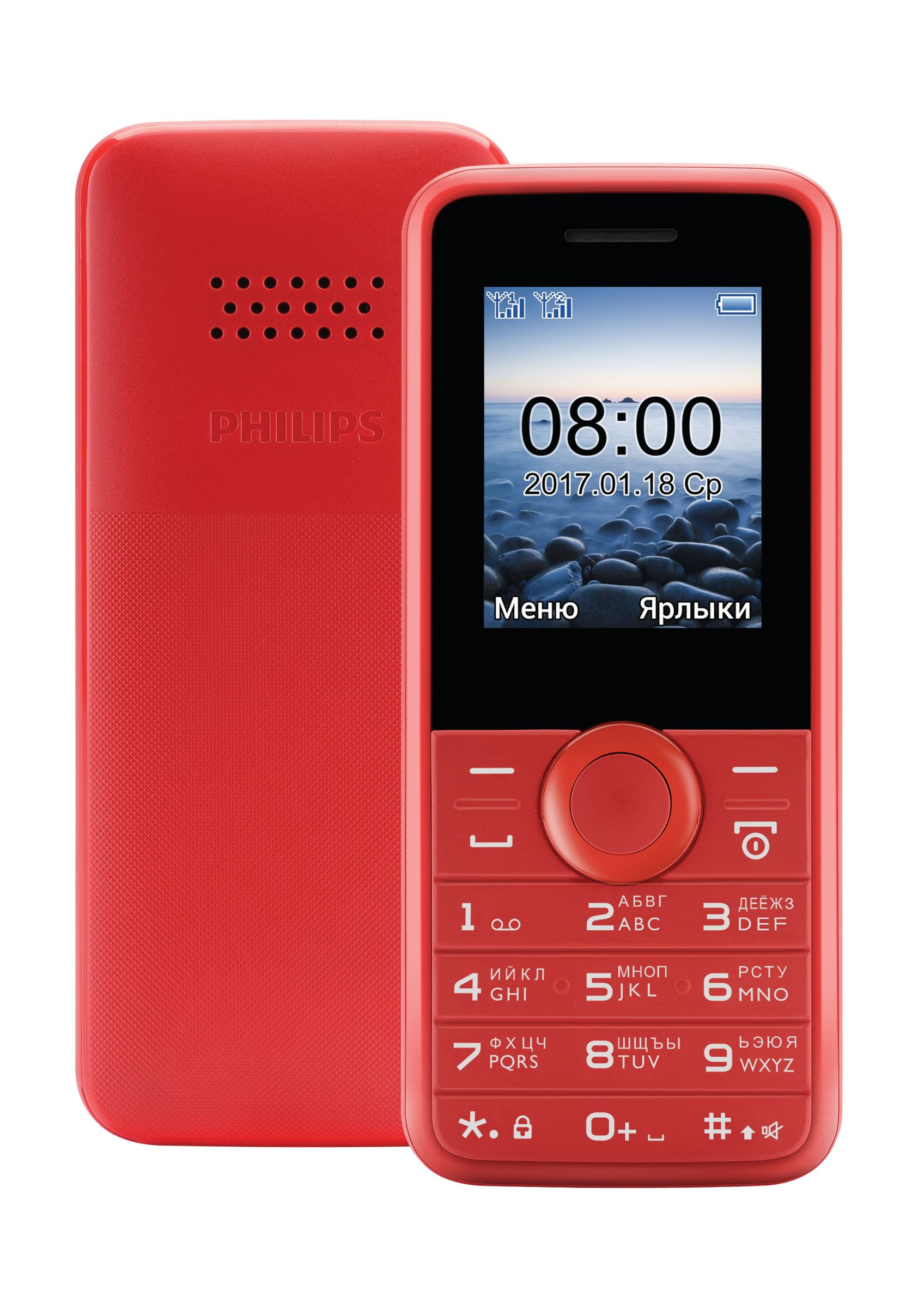 Philips Xenium CTE106RD/00 mobile phone