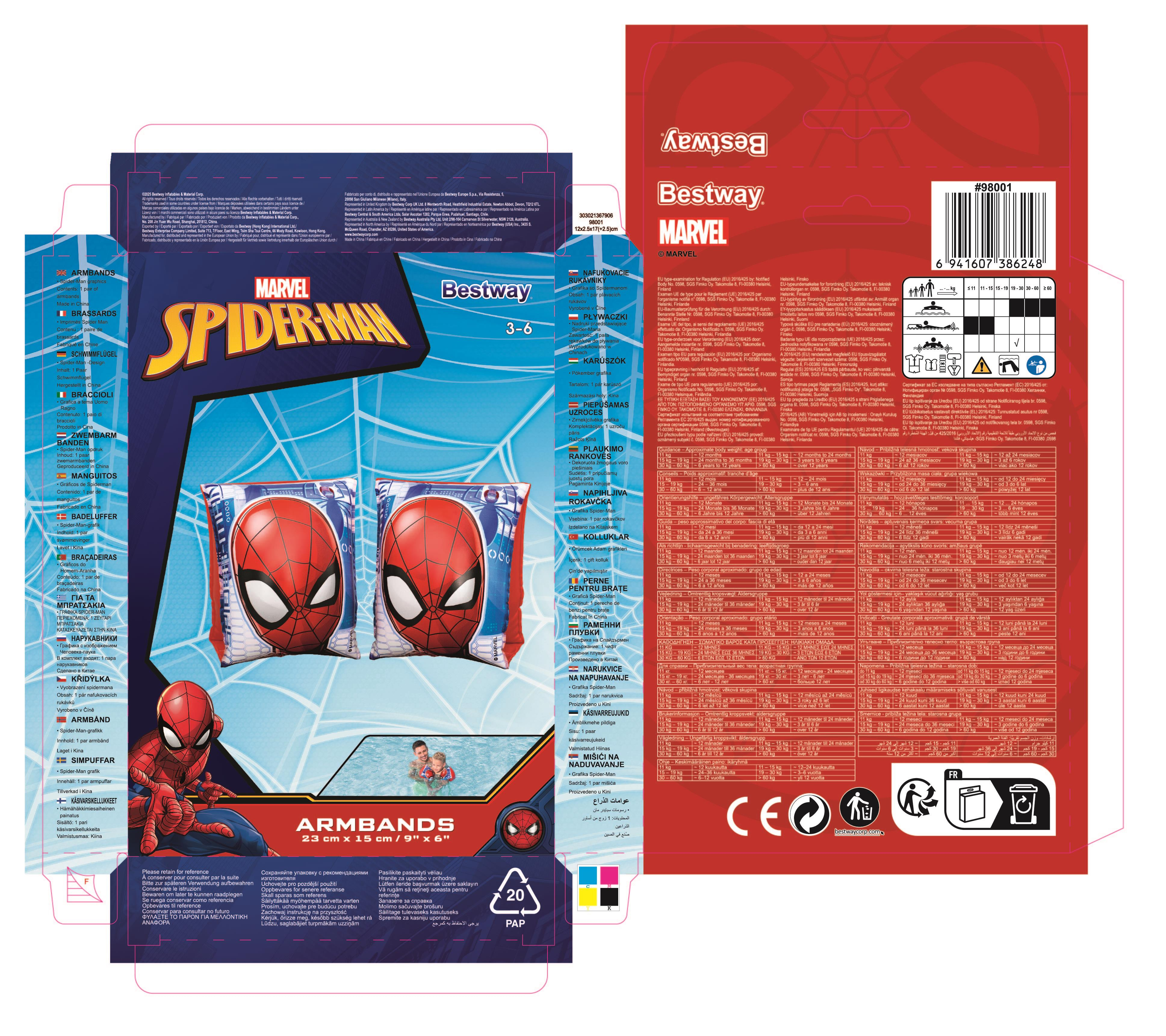 عکس بازوبند شنا کودک بست‌وی مدل Spider-Man 98001، پی‌وی‌سی، مناسب 3-6 سال