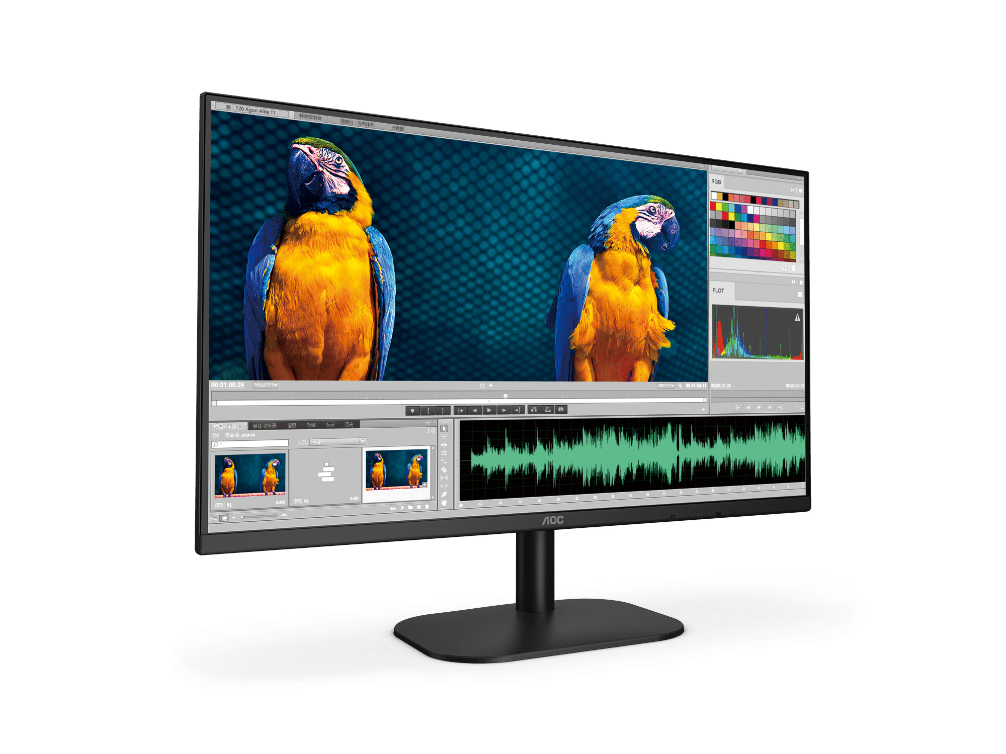 Monitor AOC 22B2HM2 - 21.45" - Full HD - HDMI - VGA - 22B2HM2 Monitor AOC 22B2HM2 - 21.45" - Full HD - HDMI - VGA - 22B2HM2