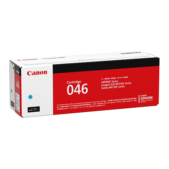 Canon CRG-046 C – image 2