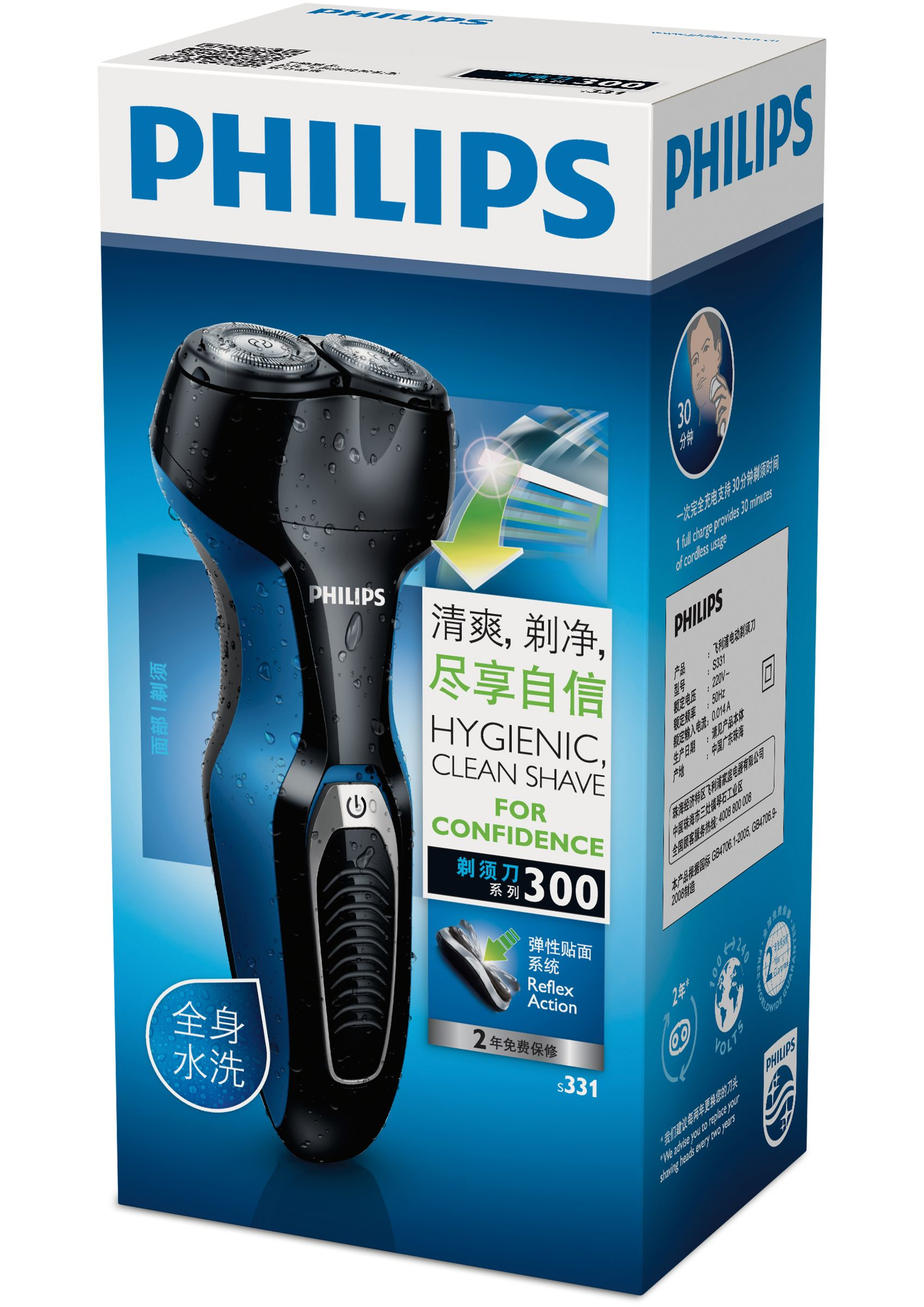Philips Shaver series 300 S331 Rotation shaver Black, Blue – image 2