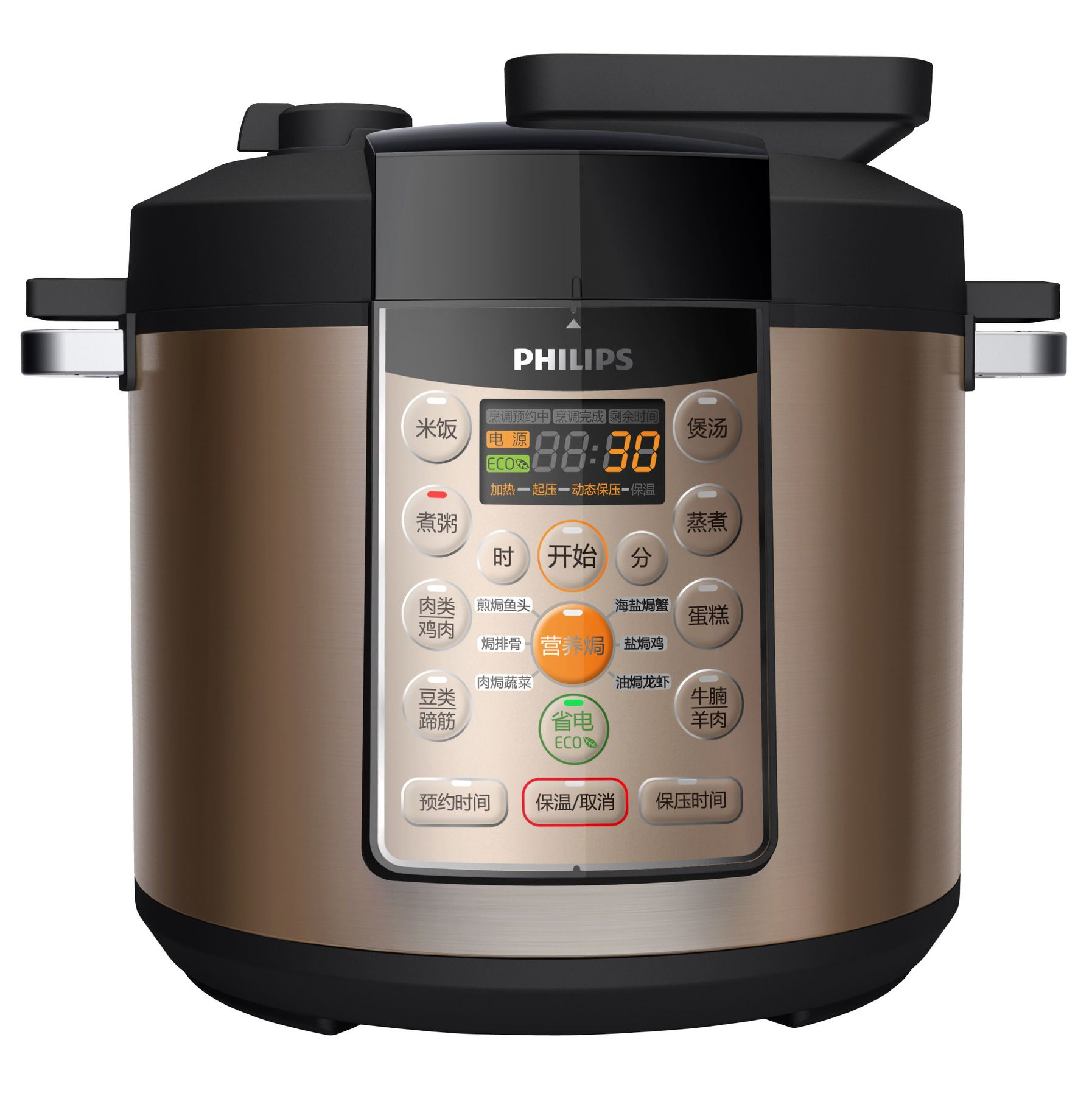 Philips Viva Collection HE Computerized EPC HD2135/19 – image 2