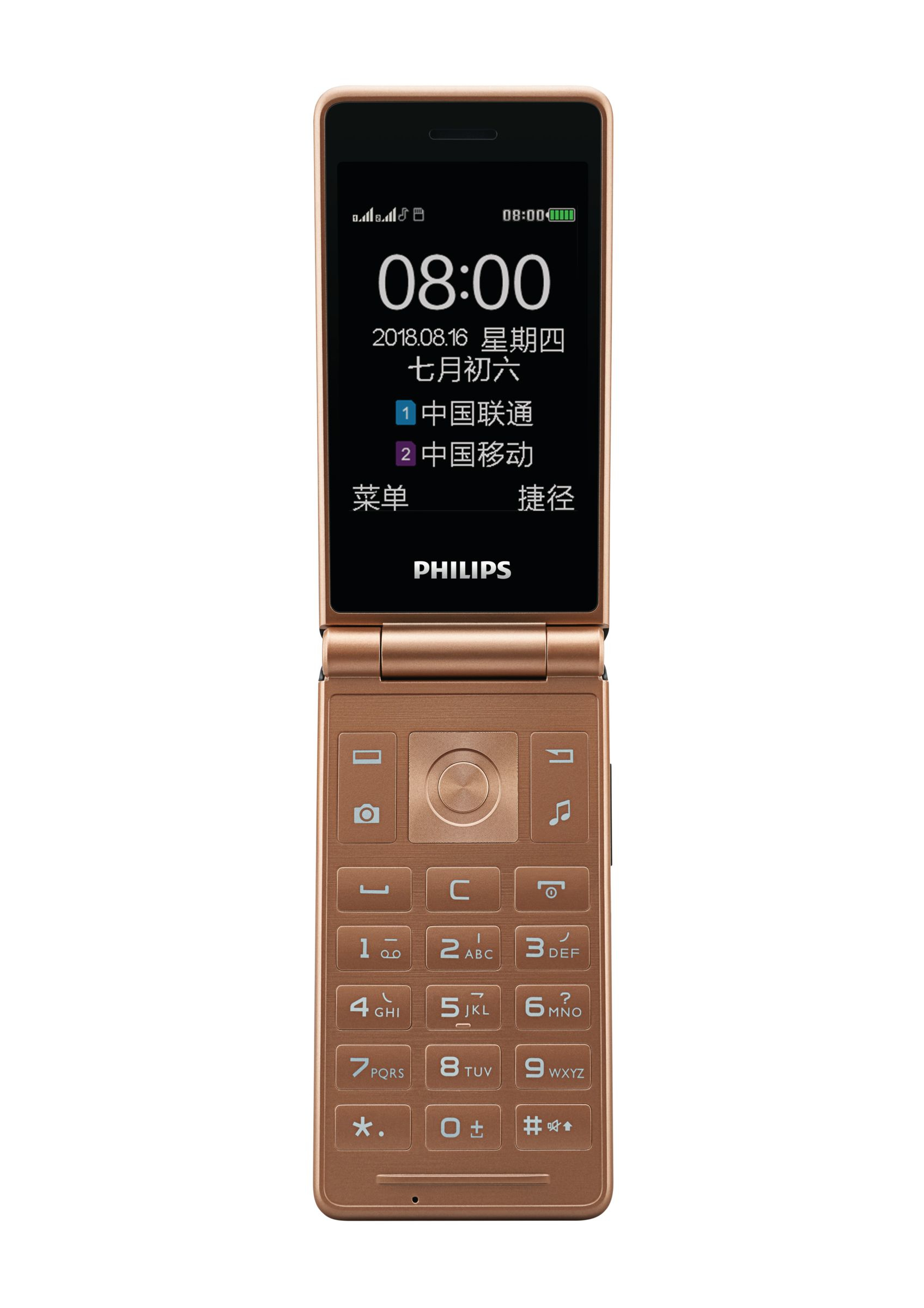 Philips CTE259SGD/93 mobile phone – image 2