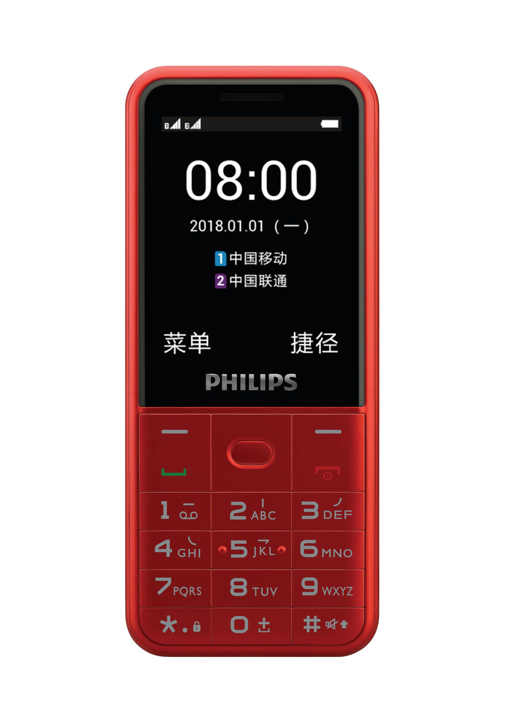 Philips CTE152YRD/93 mobile phone – image 2
