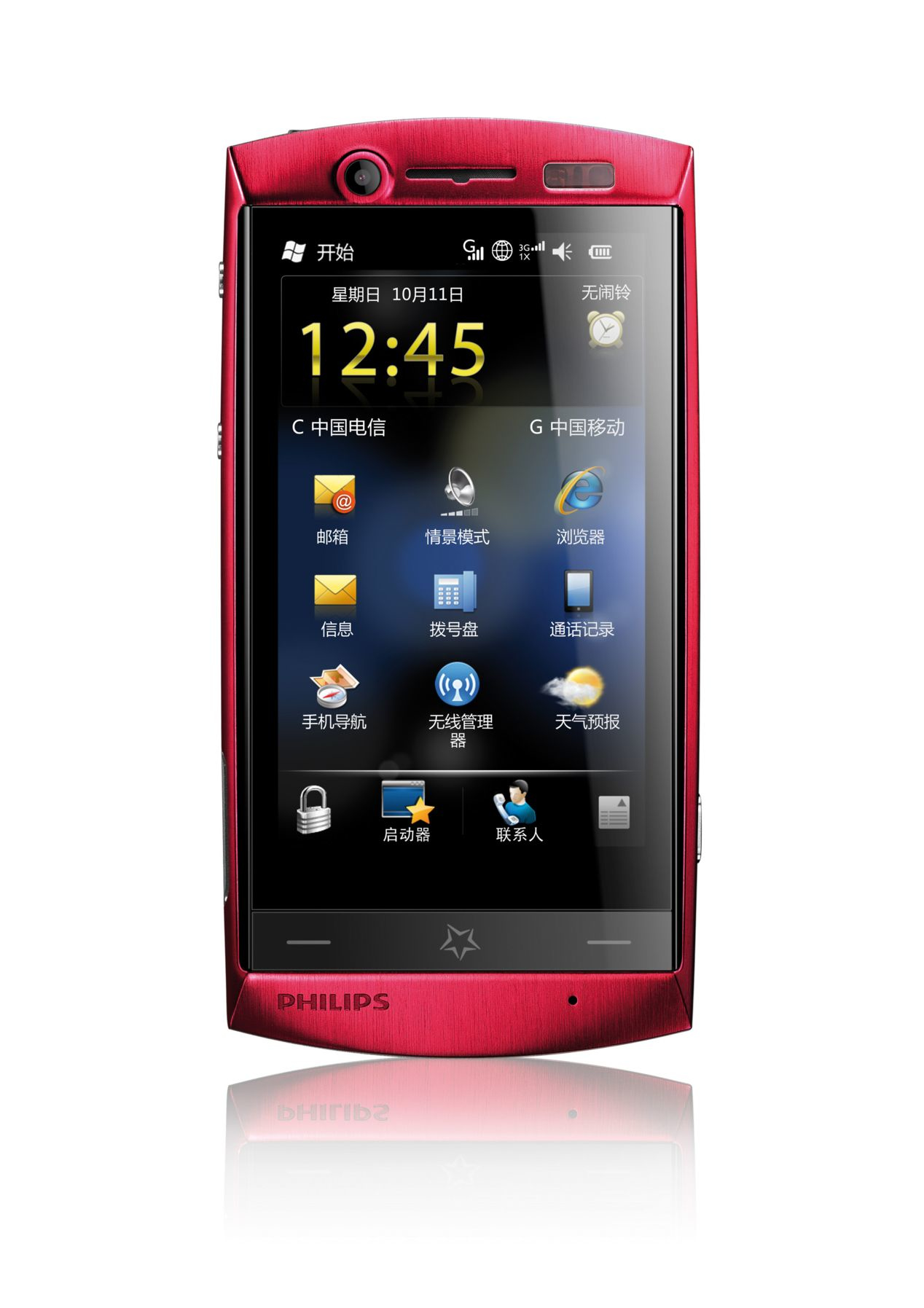 Philips CTD908RED/40 smartphone – image 2