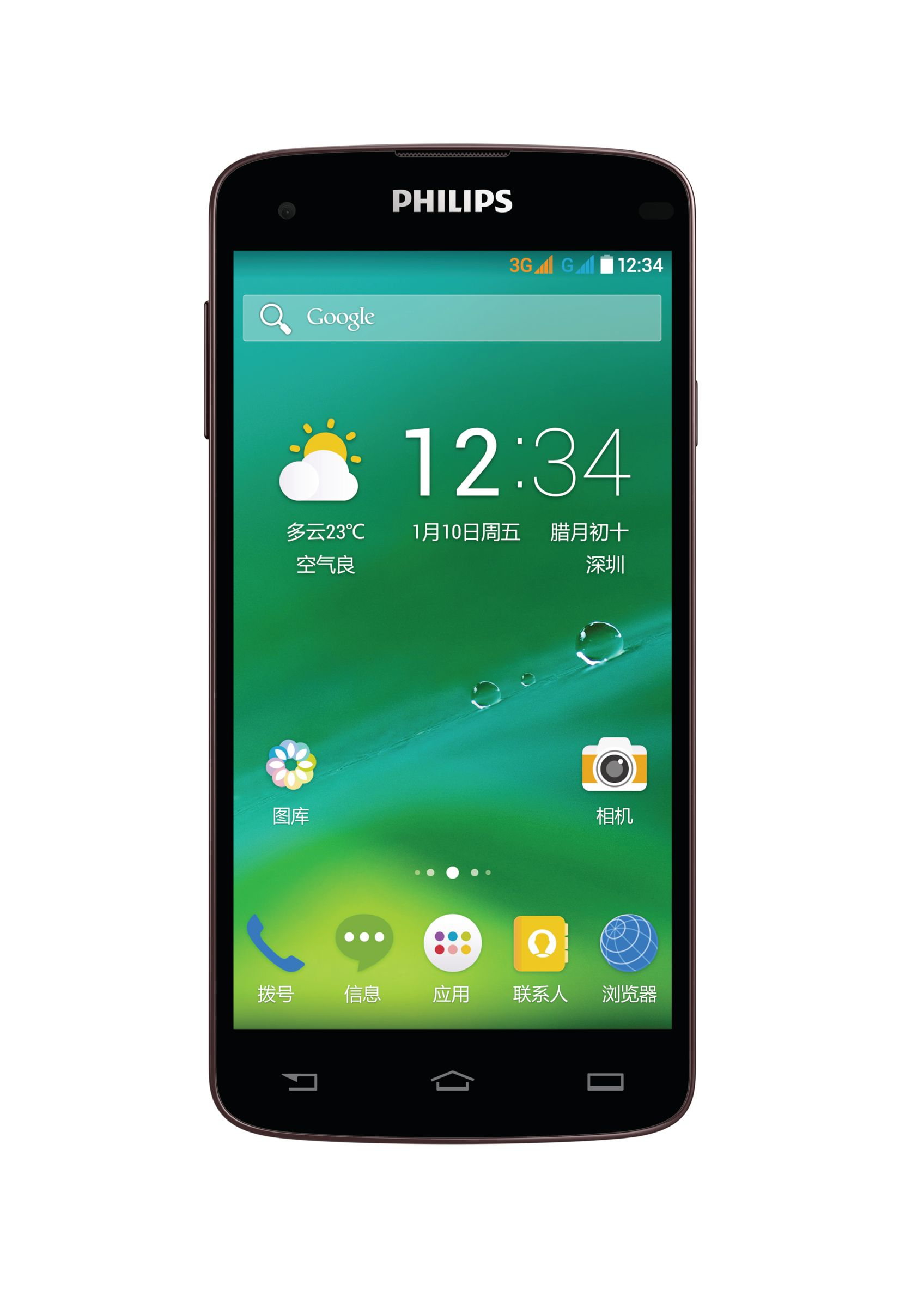 Philips CTI908BN/40 smartphone – image 2