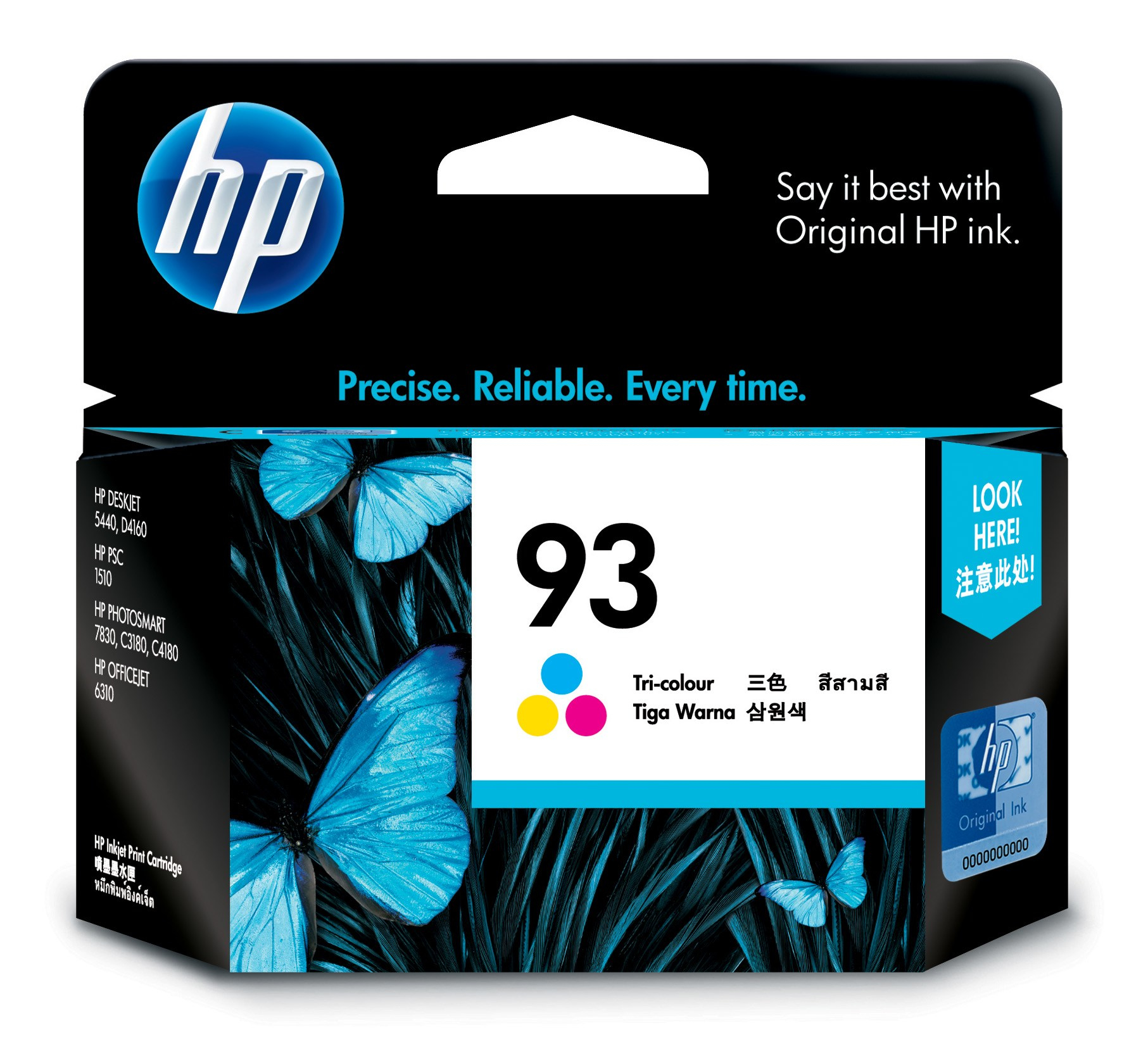 HP [Set of 2] 93