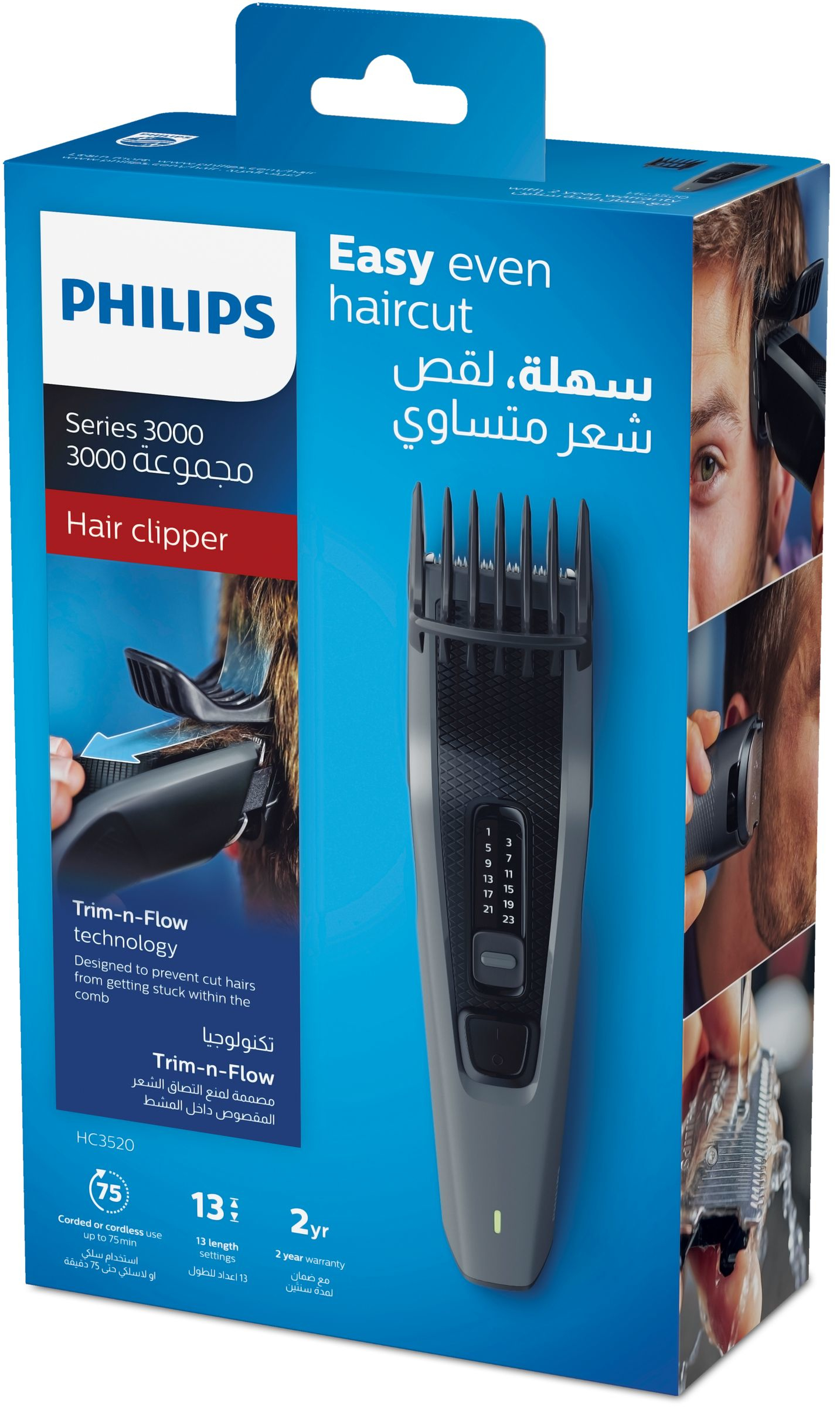Philips HAIRCLIPPER Series 3000 Stainless steel blades hair clipper – image 2