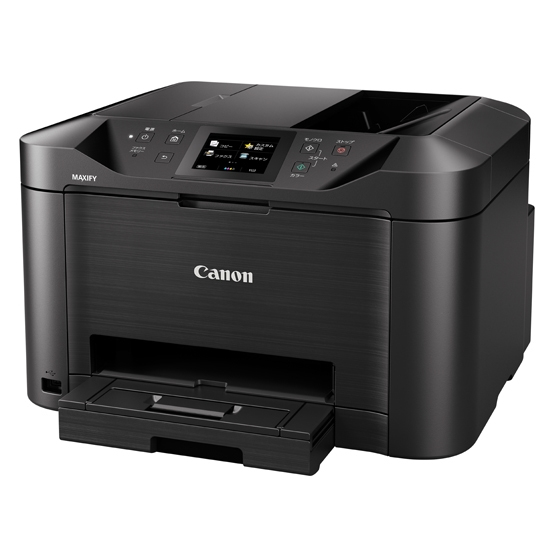 Canon MAXIFY MB5130 Inkjet A4