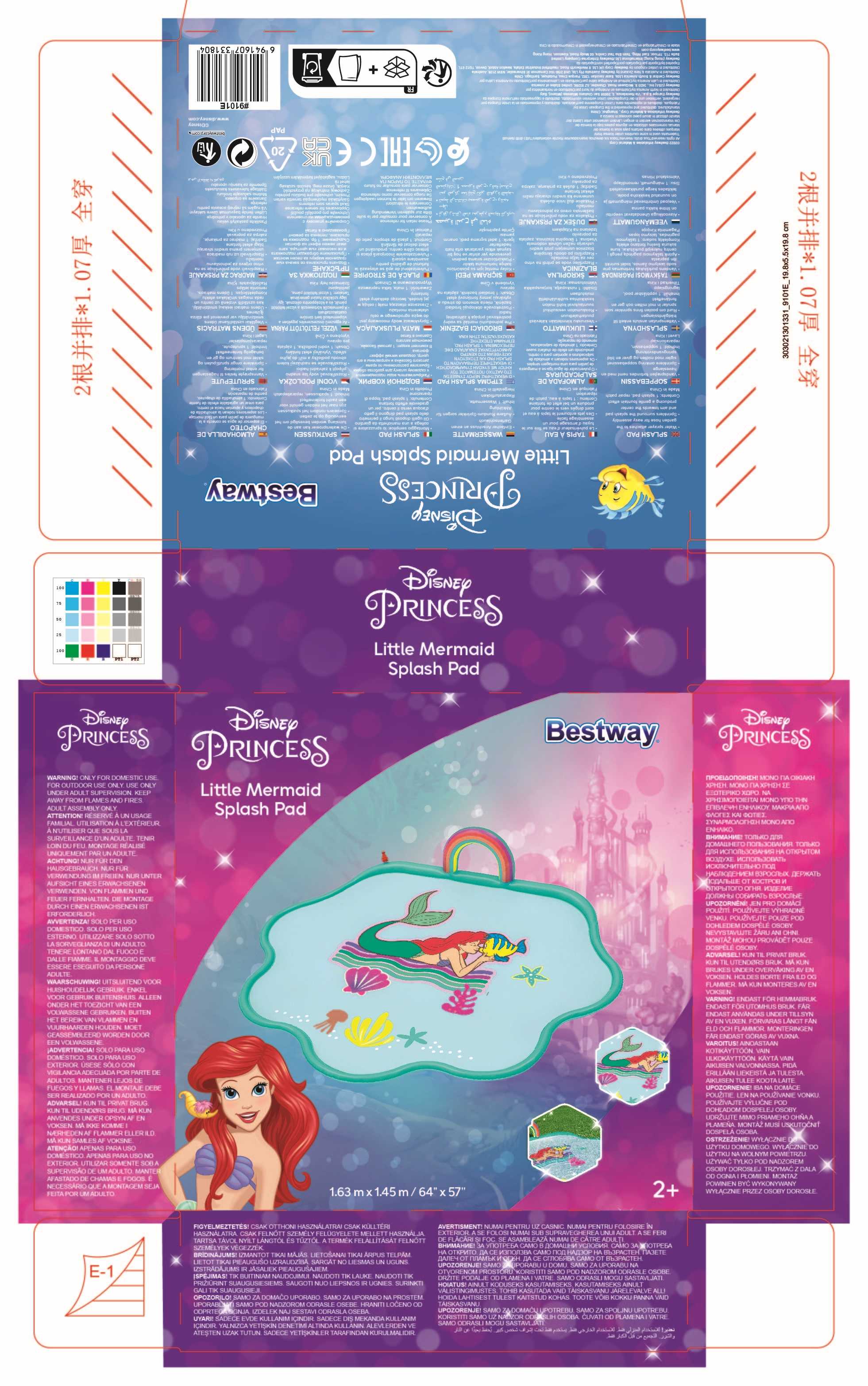 صورة Bestway Disney Little Mermaid Splash Pad 1.63m x 1.45m