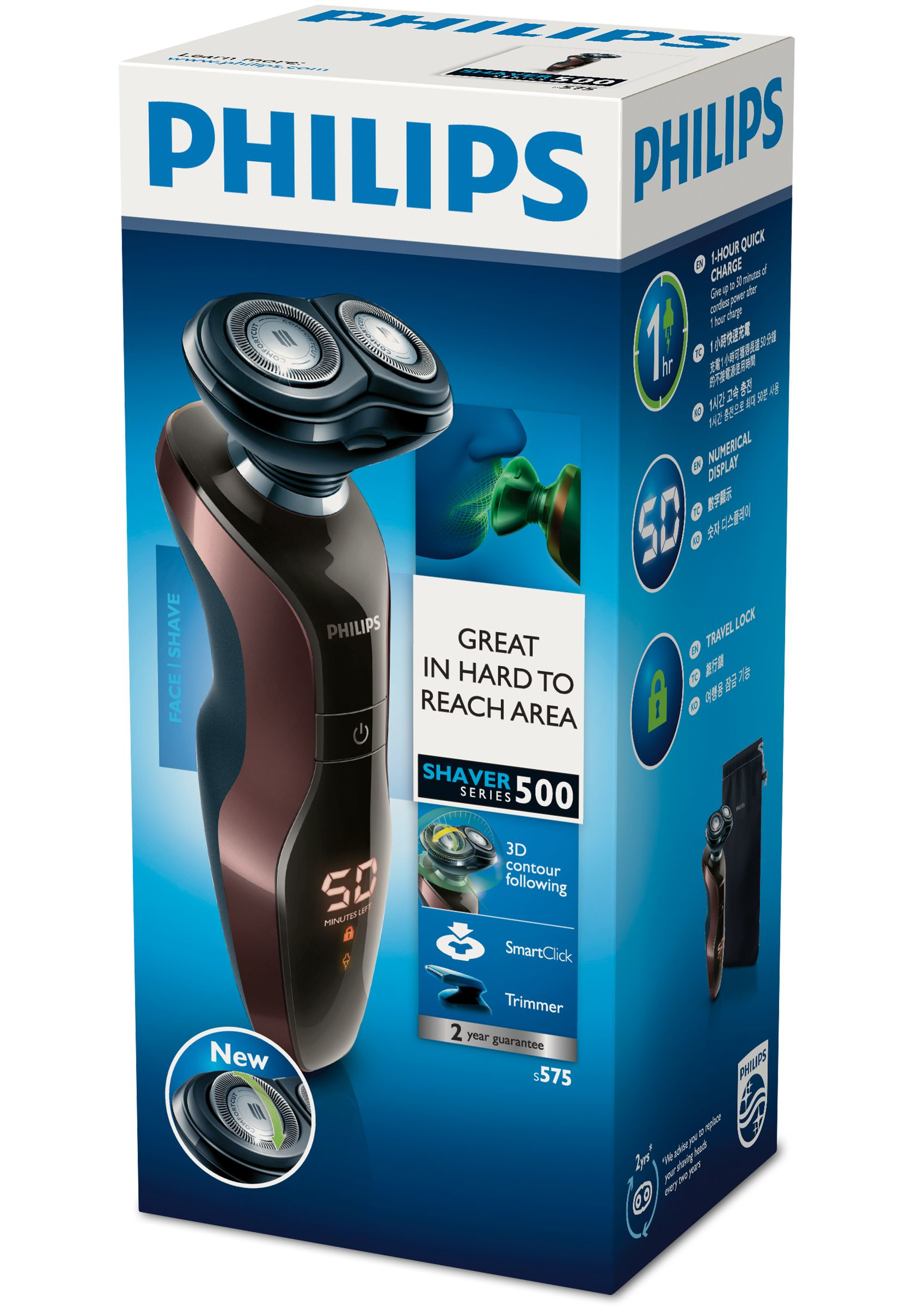 Philips Shaver series 500 S575/12 men's shaver Rotation shaver Trimmer Black, Purple – image 2