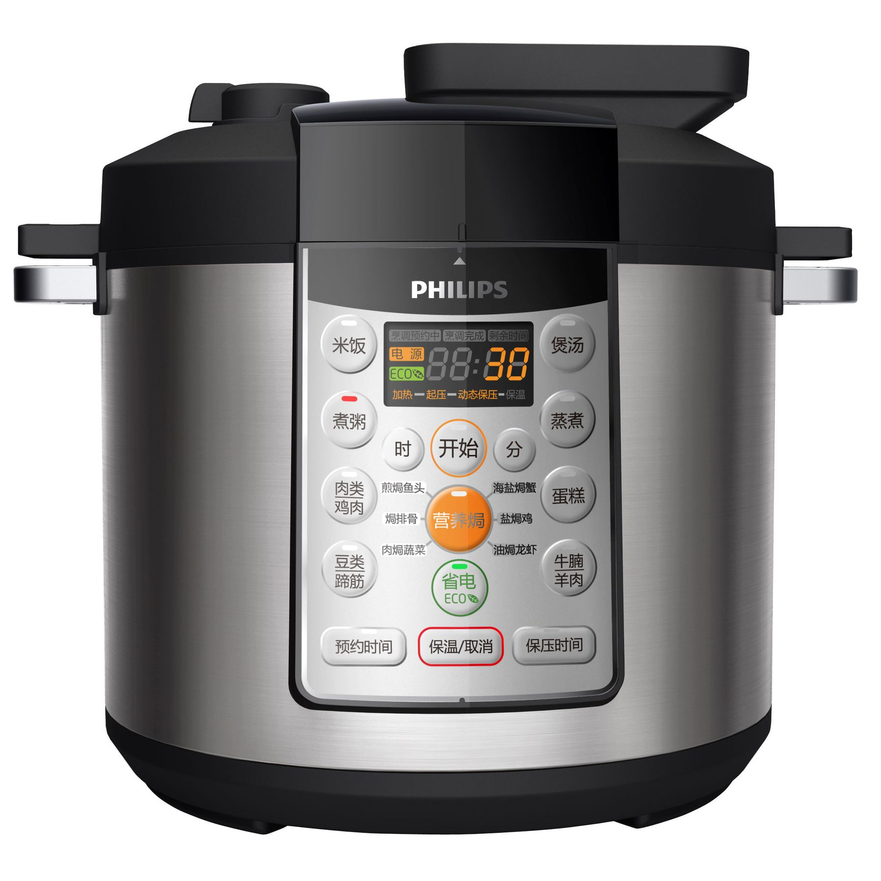 Philips Viva Collection HD2135/03 electric pressure cooker – image 2