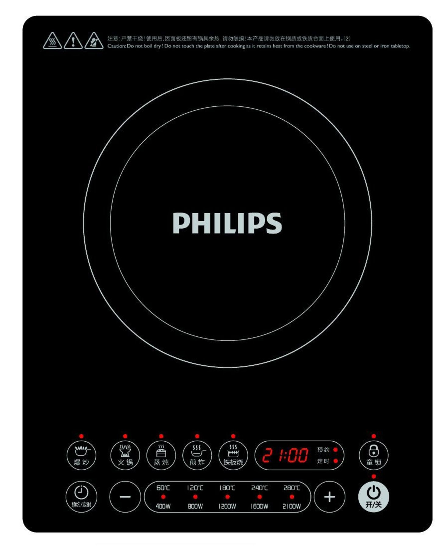 Philips Advance Induction cooker HD4947/00 – image 1