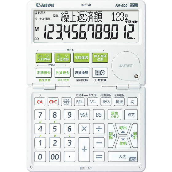 Canon FN-600 calculator Pocket Financial White