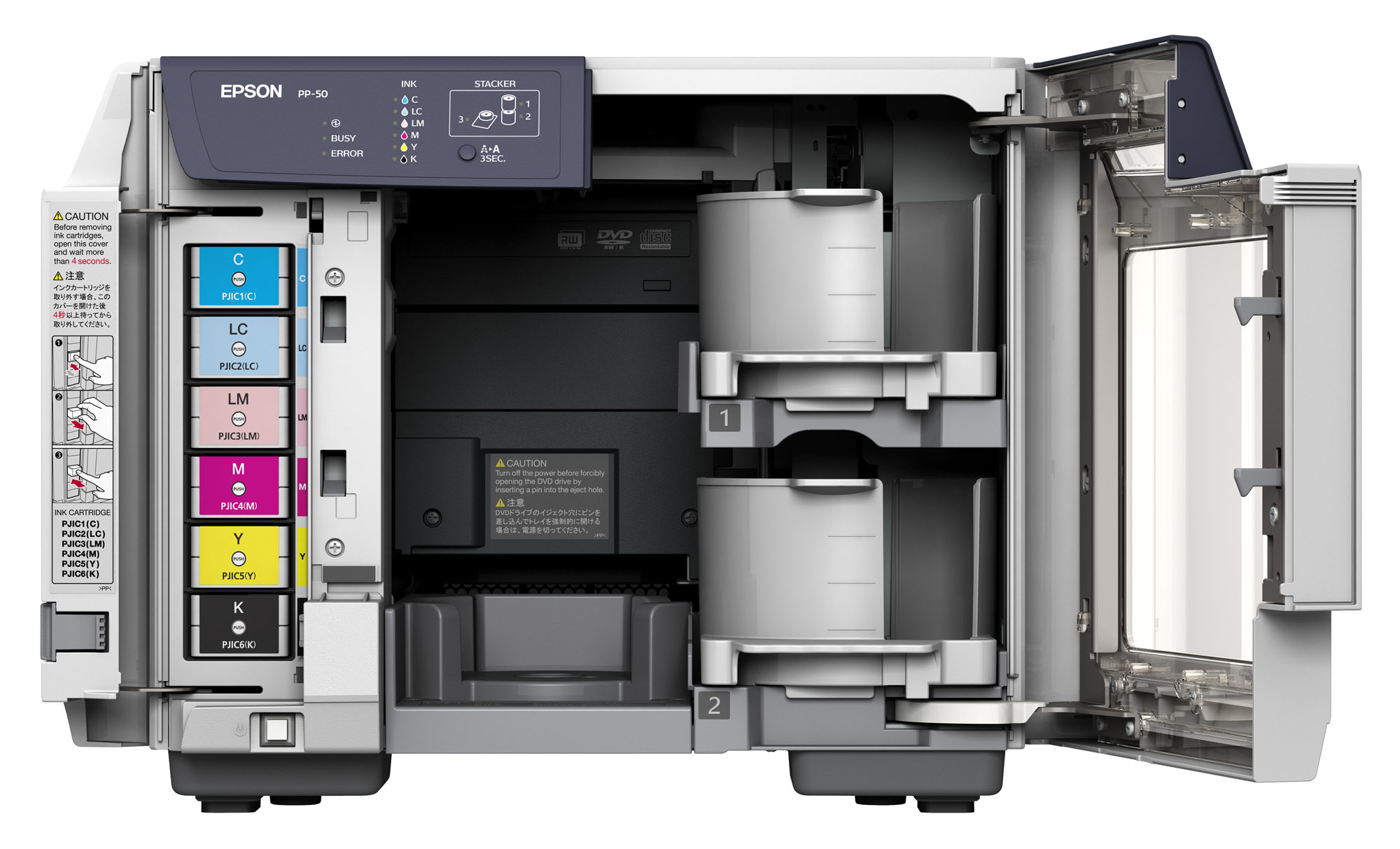 Epson PP-50 Optical disc duplicator White