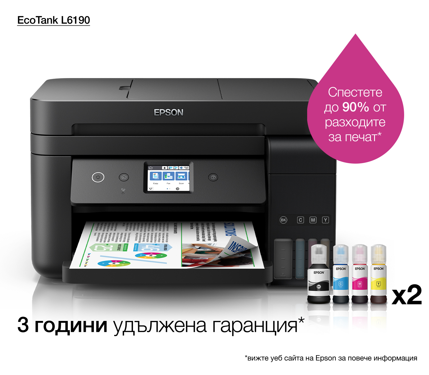 Epson EcoTank L6190 Inkjet A4