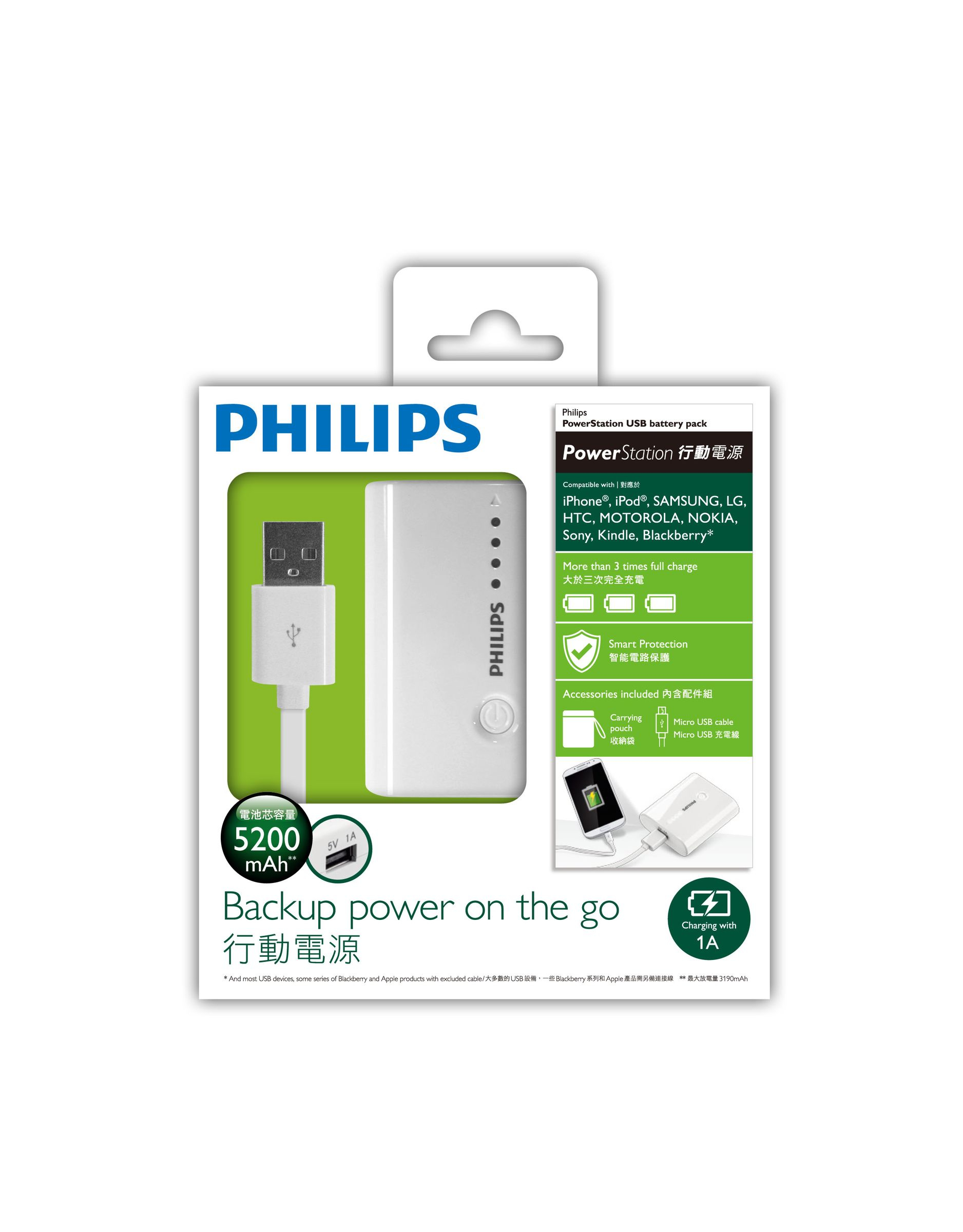 Philips USB power bank DLP5202/97 – image 2