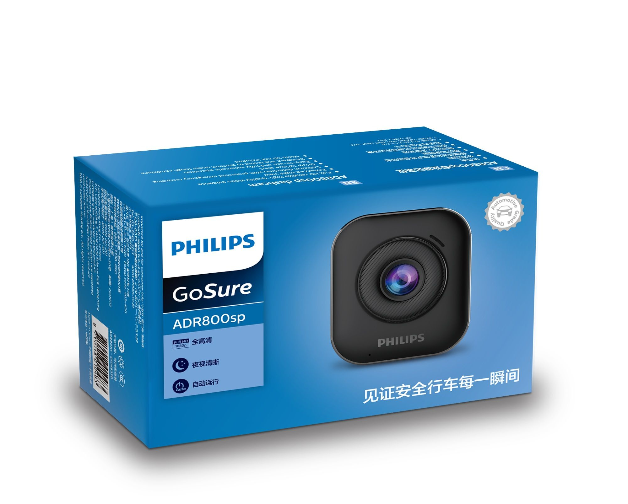 Philips ADR80X1 dashcam Full HD DC Black – image 2