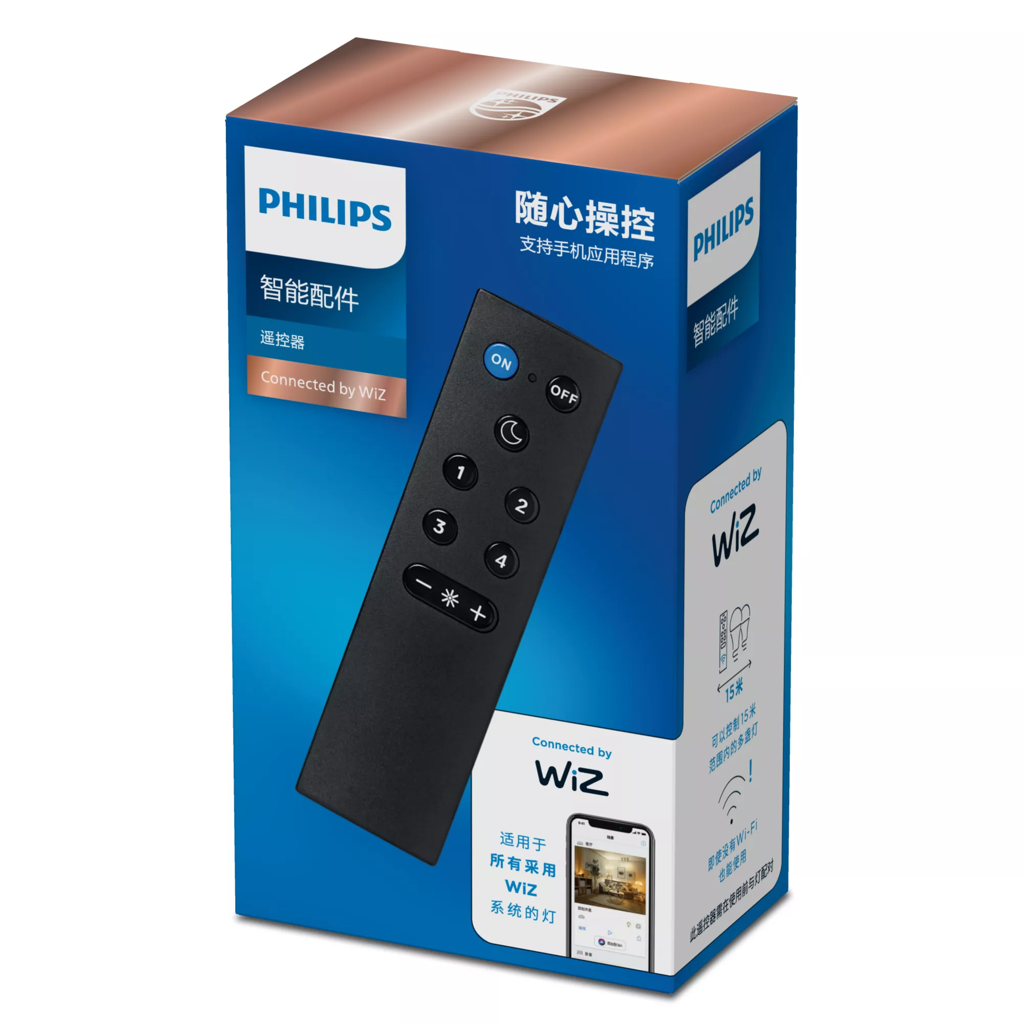 Philips 6922341910647 remote control WiFi Lighting Press buttons – image 3
