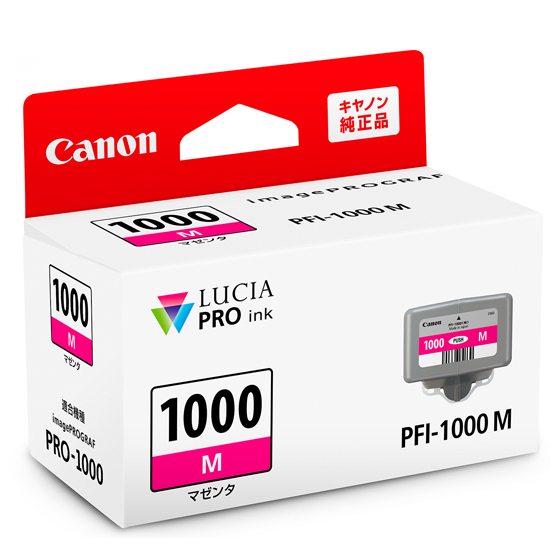 Canon PFI-1000 M – image 2