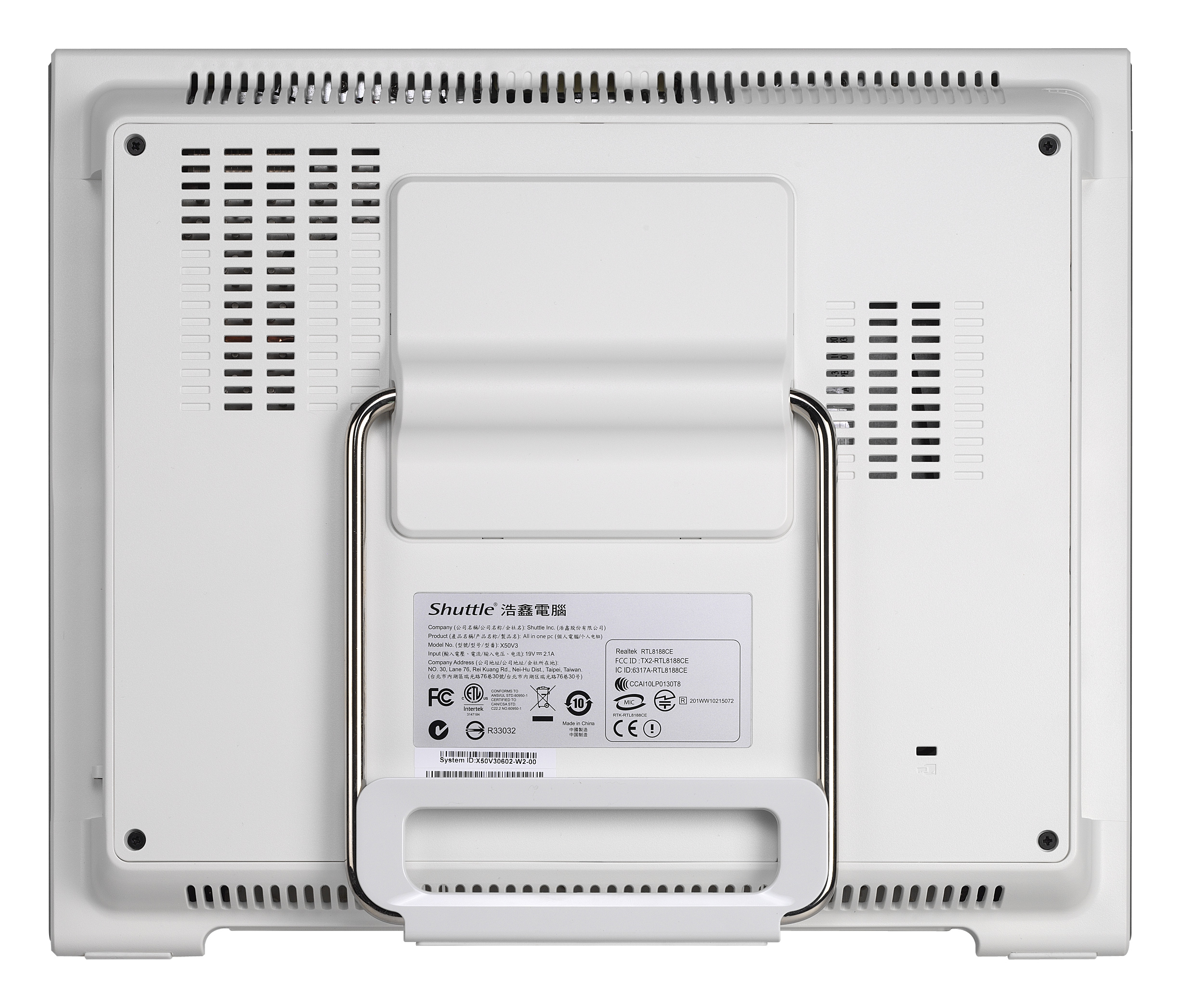 Shuttle X50V3L Intel Atom® D2550 39.6 cm (15.6″) 1366 x 768 pixels Touchscreen PC barebone White image 2